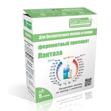 Купить Фермент Лактаза БакЗдрав в Таганроге