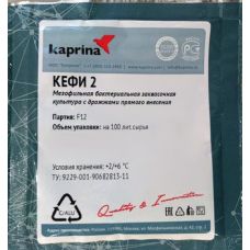 Купить Закваска для кефира в Таганроге