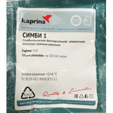 Купить Бактериальная закваска (для простокваши и сметаны) в Таганроге