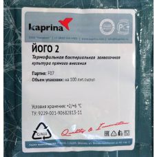 Купить Закваска для мягкого йогурта в Таганроге