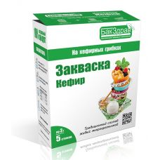 Купить Закваска для кефира БакЗдрав в Таганроге