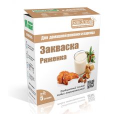 Купить Закваска для ряженки БакЗдрав в Таганроге