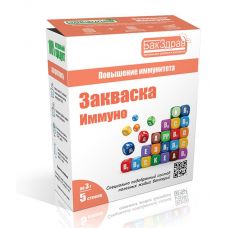 Купить Закваска-пробиотик Иммуно БакЗдрав в Таганроге
